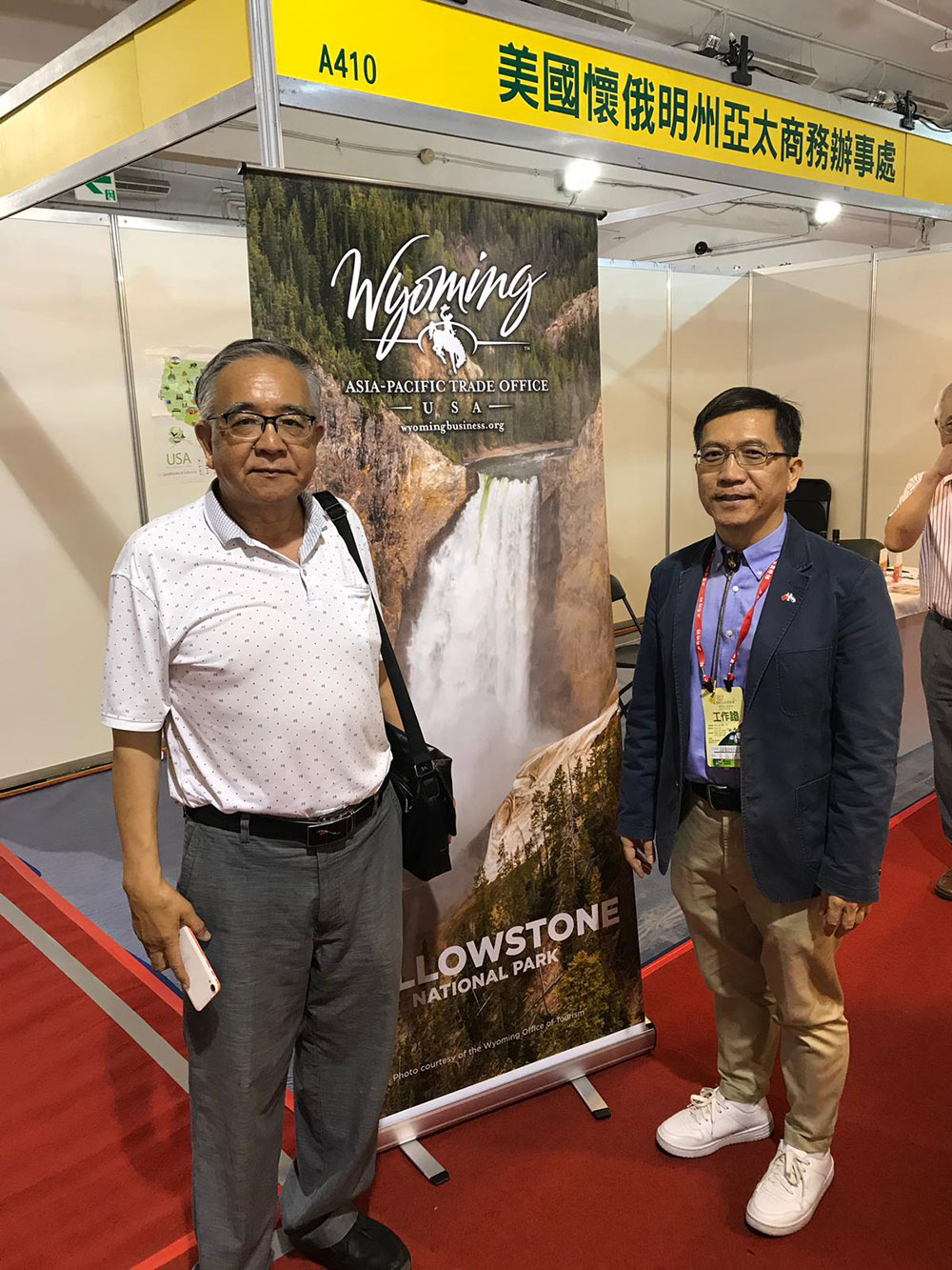 2019/09/26-28 台南生物技術與綠色能源博覽會