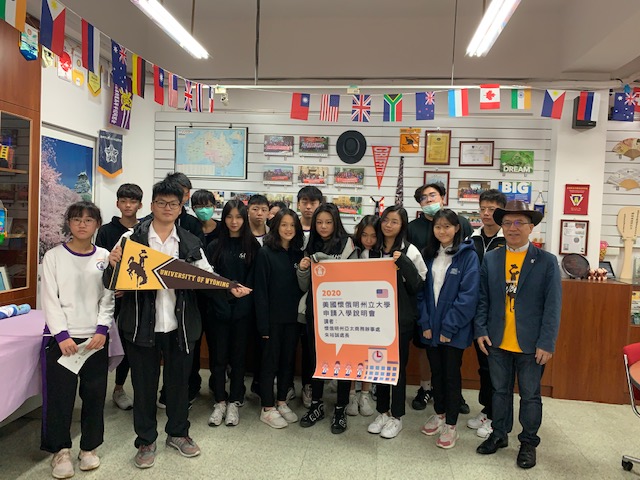 2020/01/30 參訪士林高商推廣懷州大學