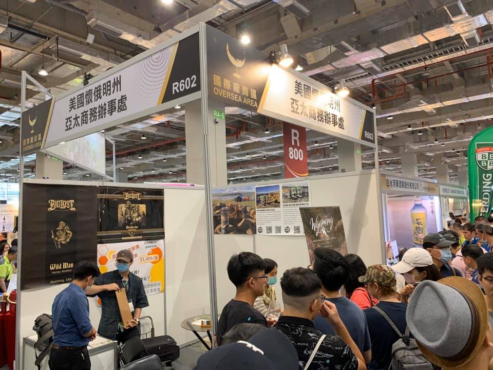 參加2020台北酒展