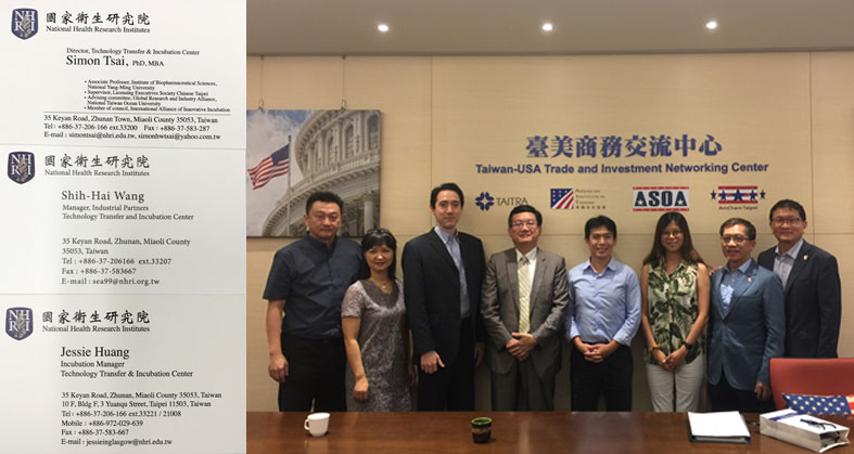 拜訪國家衛生研究院 