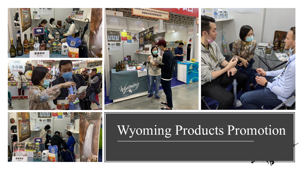 展覽-台北美食展2020